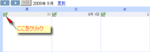 toodledo_google_calender_view.png